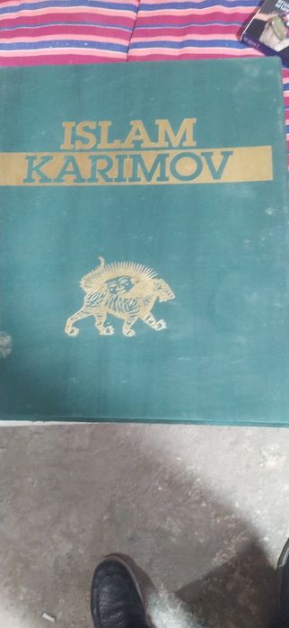 Книга ислом каримов