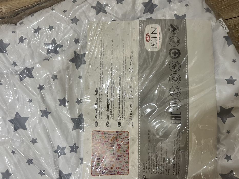 Детский коврик для массажа и пеленального столика