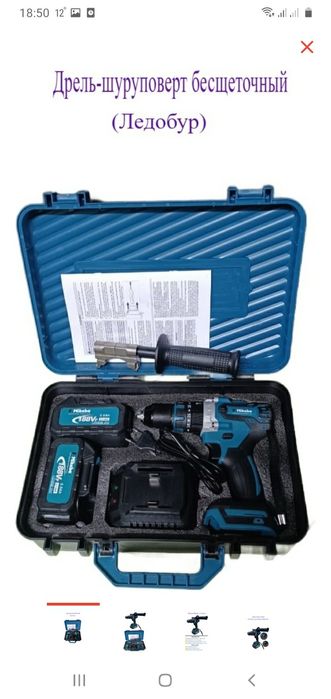 Продам подводную видеокамеру для рыбалки, ледобур и шнек