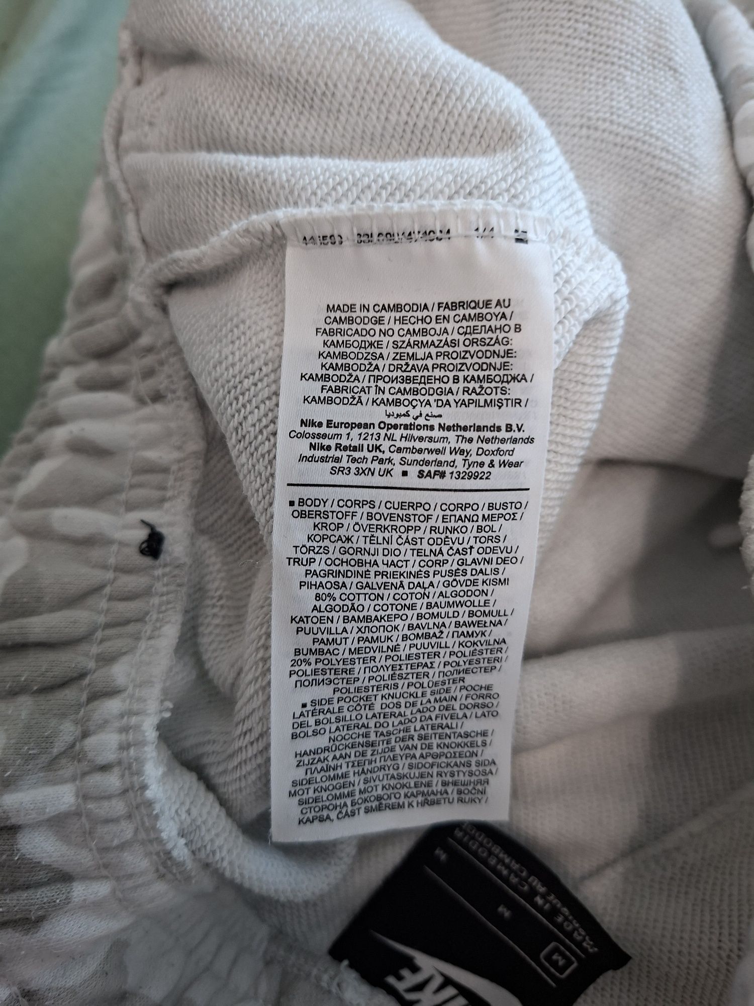 Nike-Ориг  къси панталони