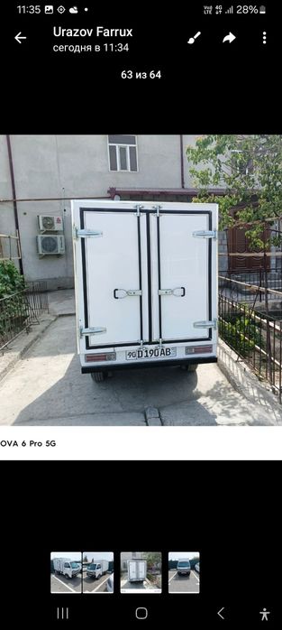 Лобо сотилад 2019йил