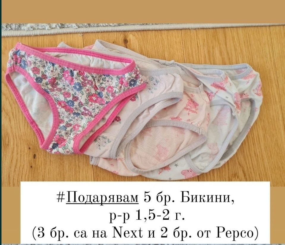 Next 18-24 м. Рокли обувки H&M