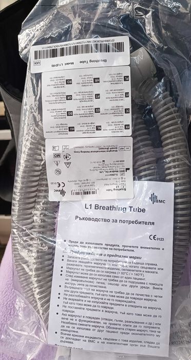 Автоматичен BiPAP апарат RESmart GII T-25A-комплект нови тръба и маска