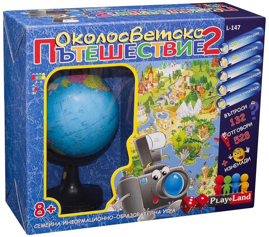 Настолна игра PlayLand - Околосветско Пътешествие 2
