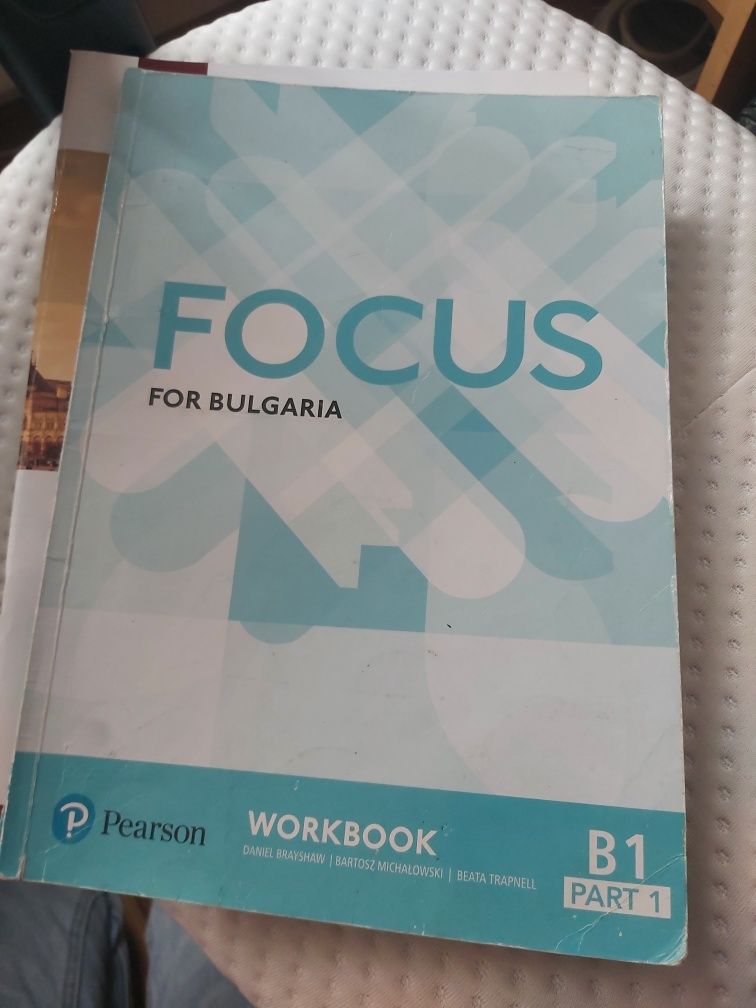 Учебник и учебна тетрадка по английски език- FOCUS