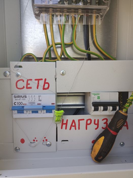 Услуги опытного Электрика