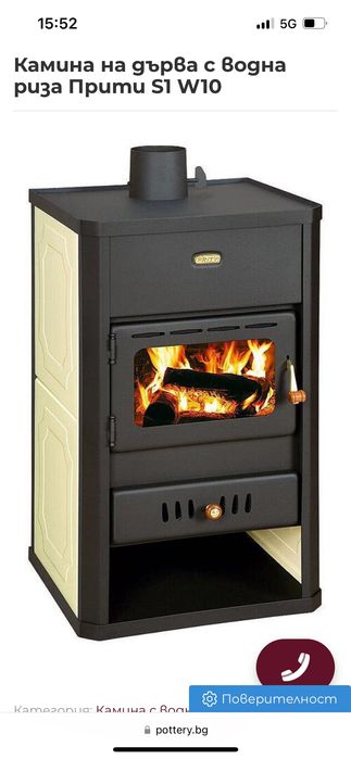 Камина с водна риза Prity