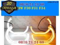 Crystal Angel Eyes Кристални Ангелски Очи BMW БМВ Рингове F30 F31 F34