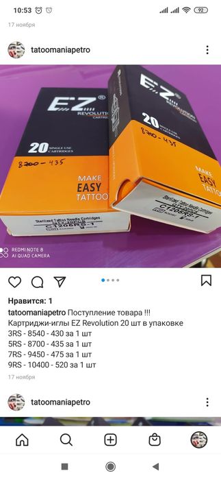 Картриджи иглы для мастеров Тату и Перманентного макияжа