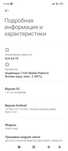Продам телефон Redmi note 12 pro 4g 256GB