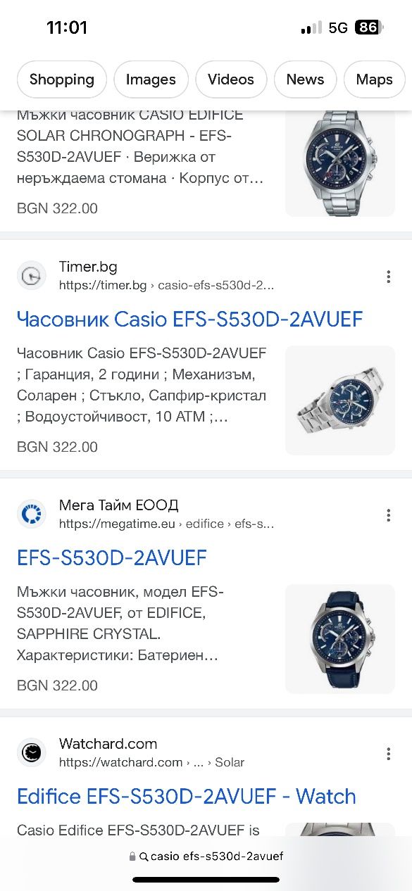 **TOP** Casio Edifice Solar