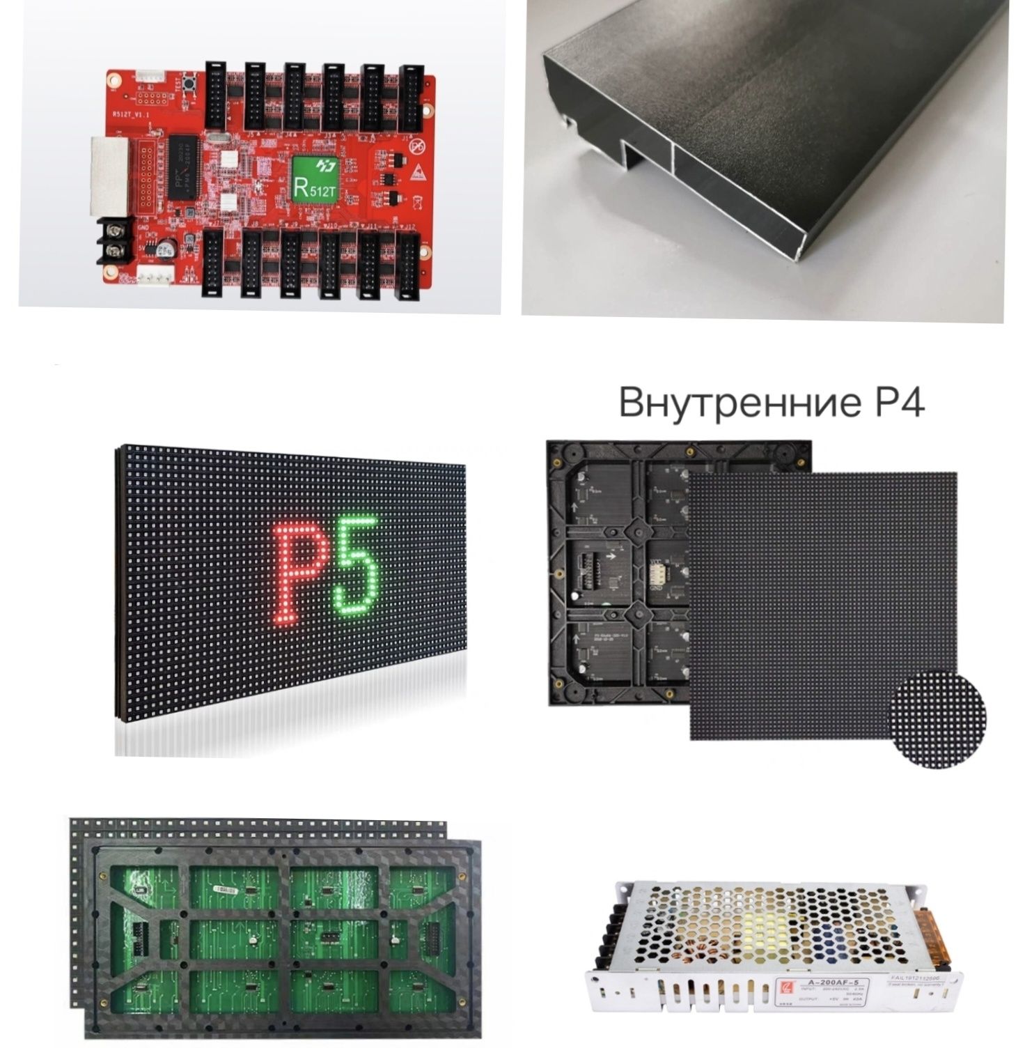 Модуль оптом, Led Модуль для лед экрана