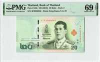 Bancnota Thailanda 2018 - PMG 69 EPQ - Serie Radar 0330330