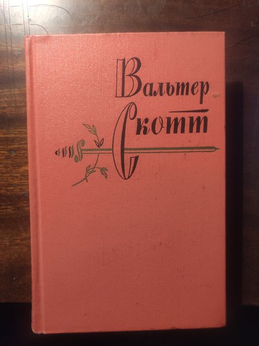 Продаю книги из дома