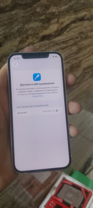 Аифон 12 про 512 gb