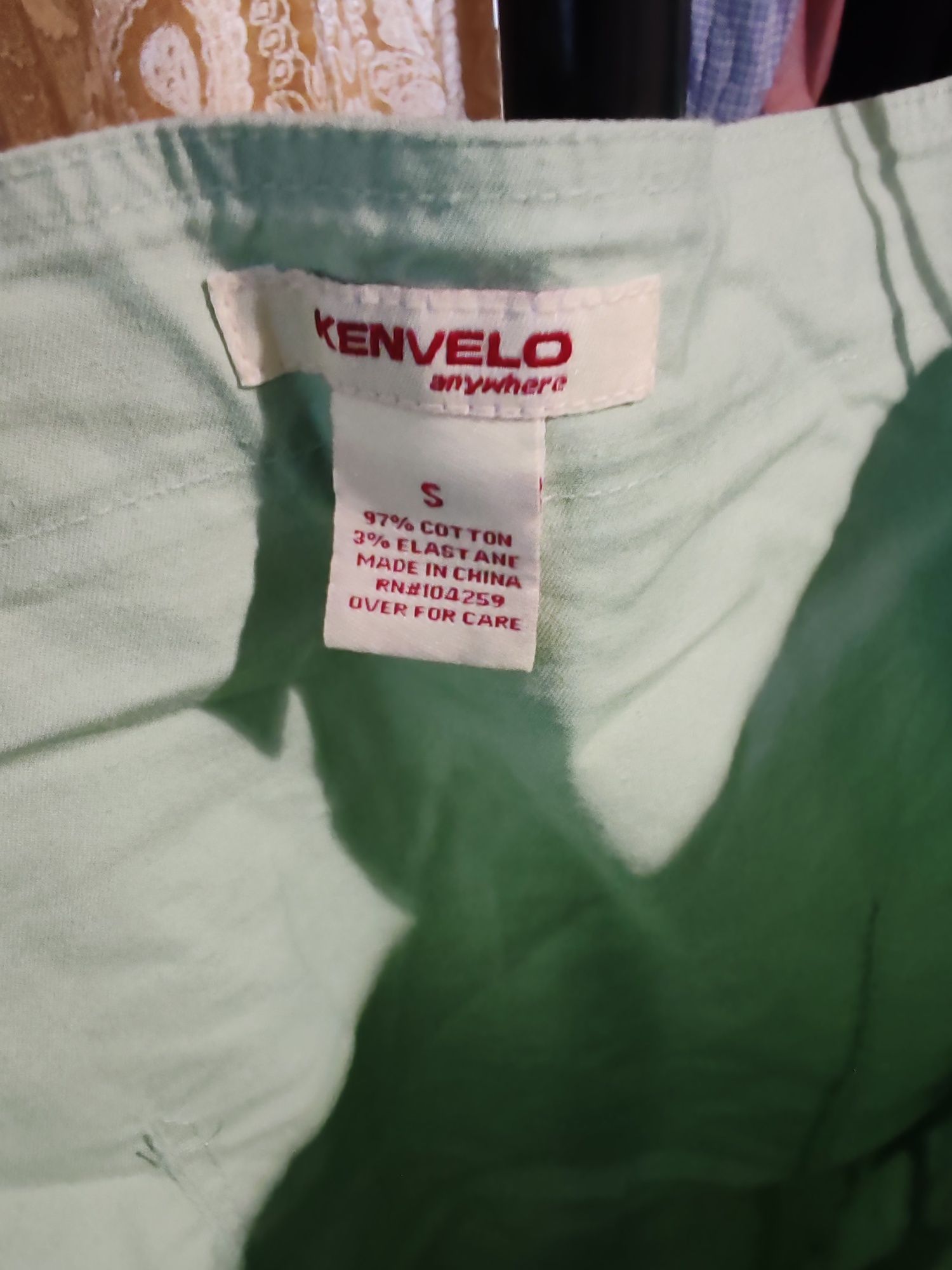 Дамско яке Kenvelo, S размер