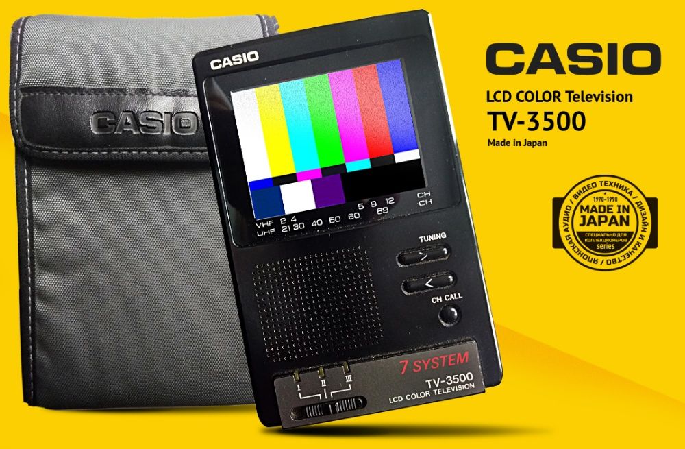 CASIO LCD Color Television, карманный цветной телевизор