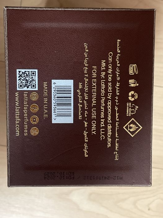 Khamrah Qahwa распив 10мл и RAMZ LATTAFA распив