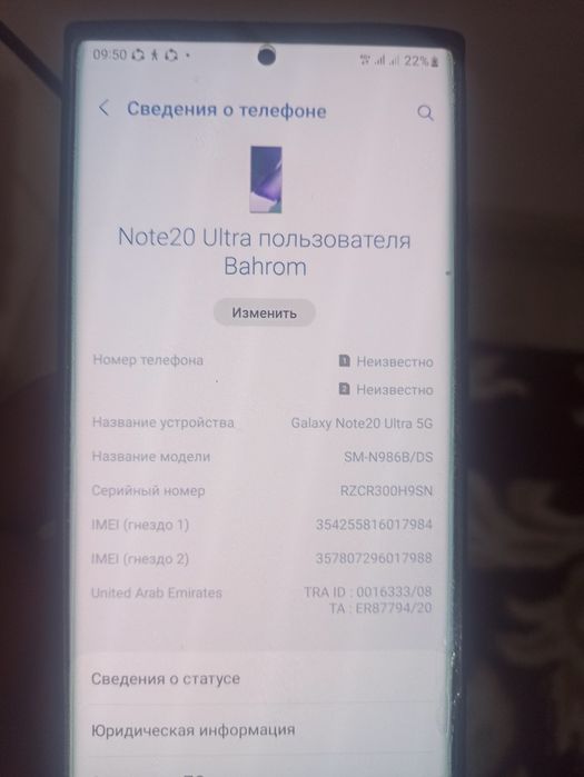 Samsung galaxy note 20 ultra 5G sotiladi