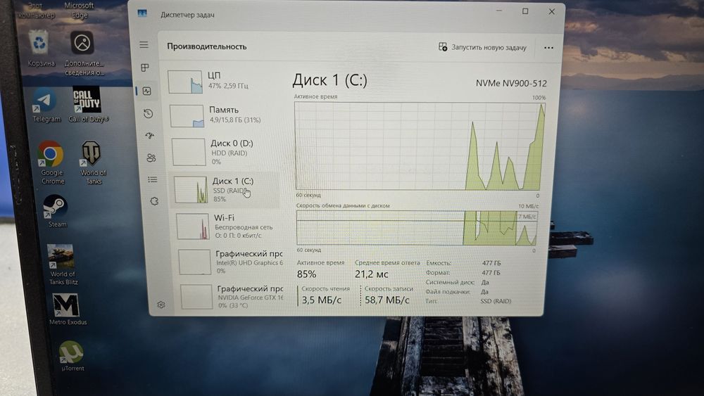 Acer Nitro 5 i5-9300h/GTX1650/16gb ddr4/512ssd/1tb hdd