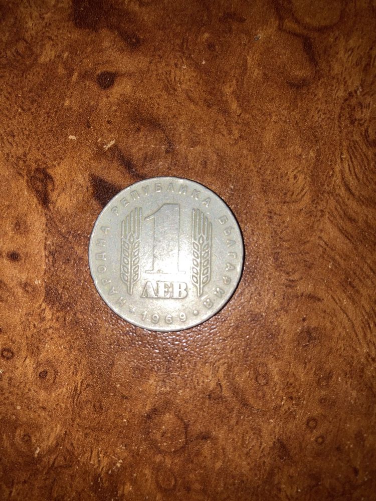 Монета 1969