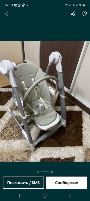 Продам стульчик шезлонг