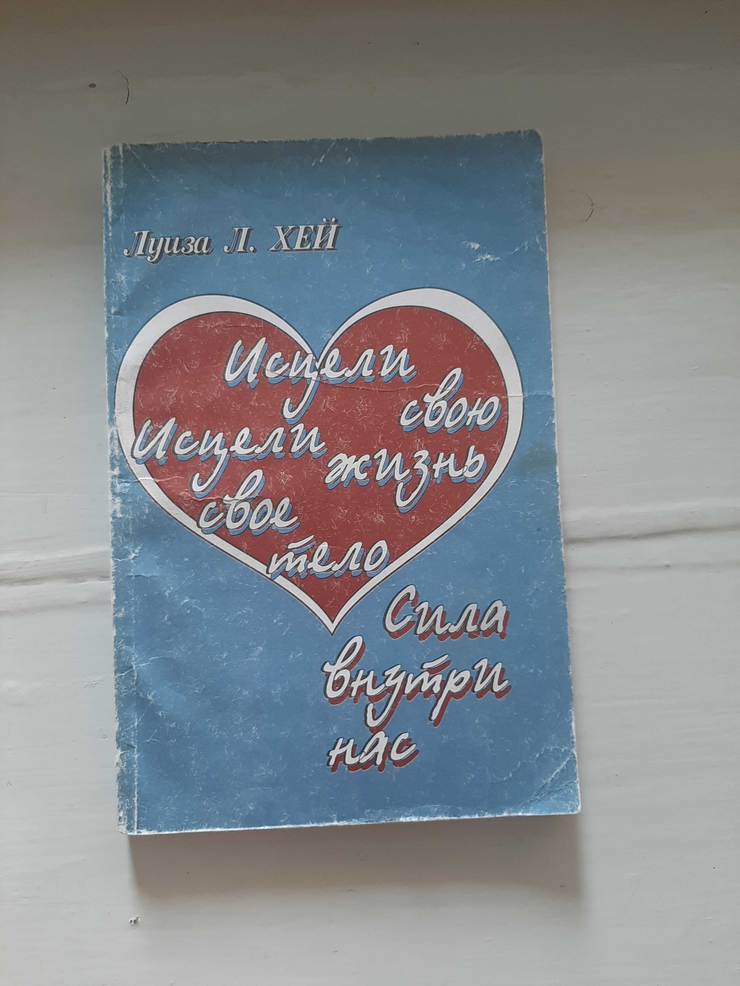 Продам    разное ,