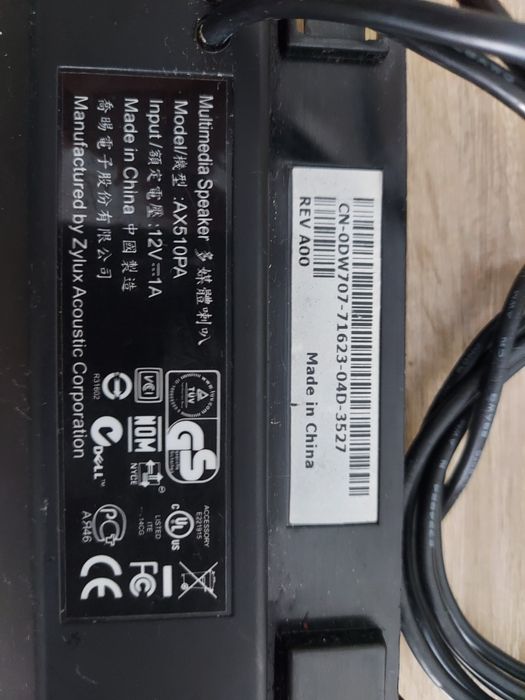 Boxa / soundbar Dell