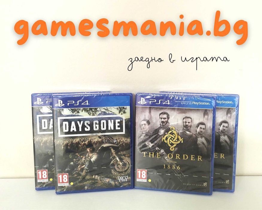 [ps4]  ! НОВИ Dark Souls TRILOGY /3 игри/Трилогия/Експресна доставка