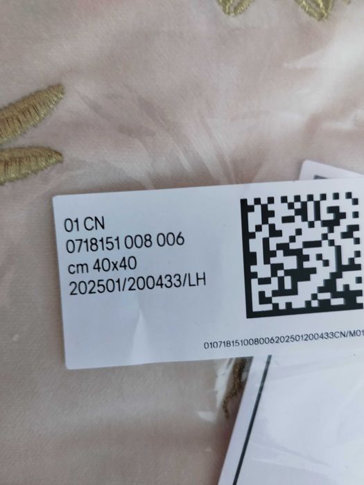 H&M калъфка за възглавница с бродерии
