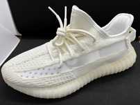 Yeezy Boost 350 v2 Bone