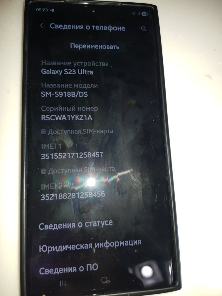 Galaxy 23 ultra в отличном состоянии