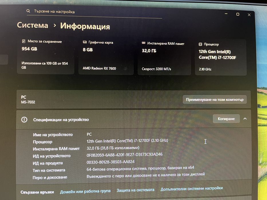 Настолен компютър със intel i7 ,32gb RAM, 1TB ssd