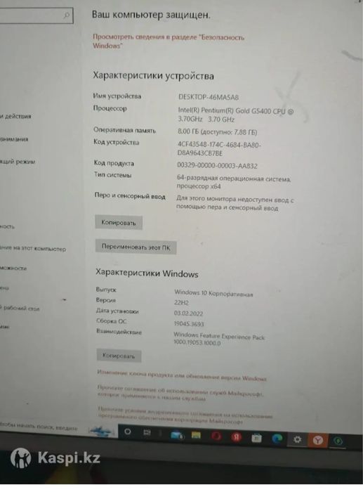 Продам или обмень на телевизор