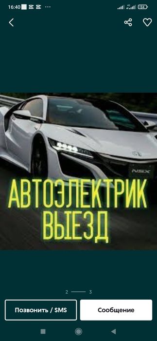 Benzin yetkazish xizmati (Xasanboy10l 170.000som)