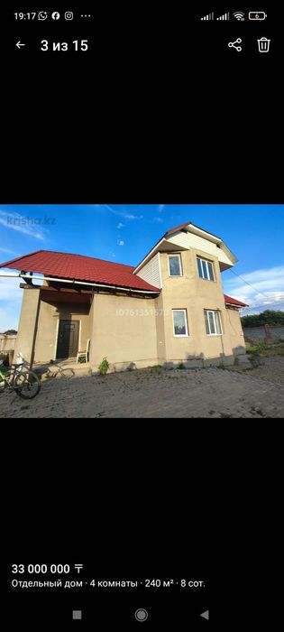 Продам дом мкр.Жайнақ.