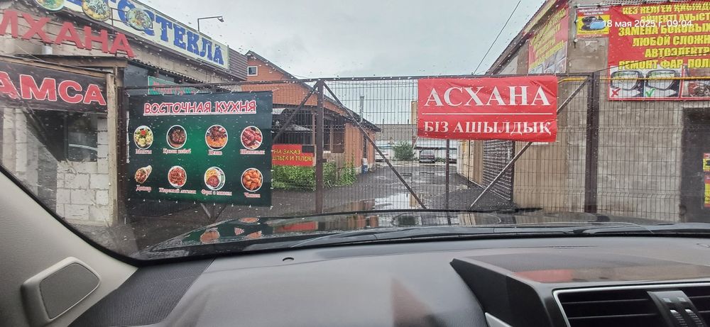 Продается действующий бизнес с высокой доходностью!