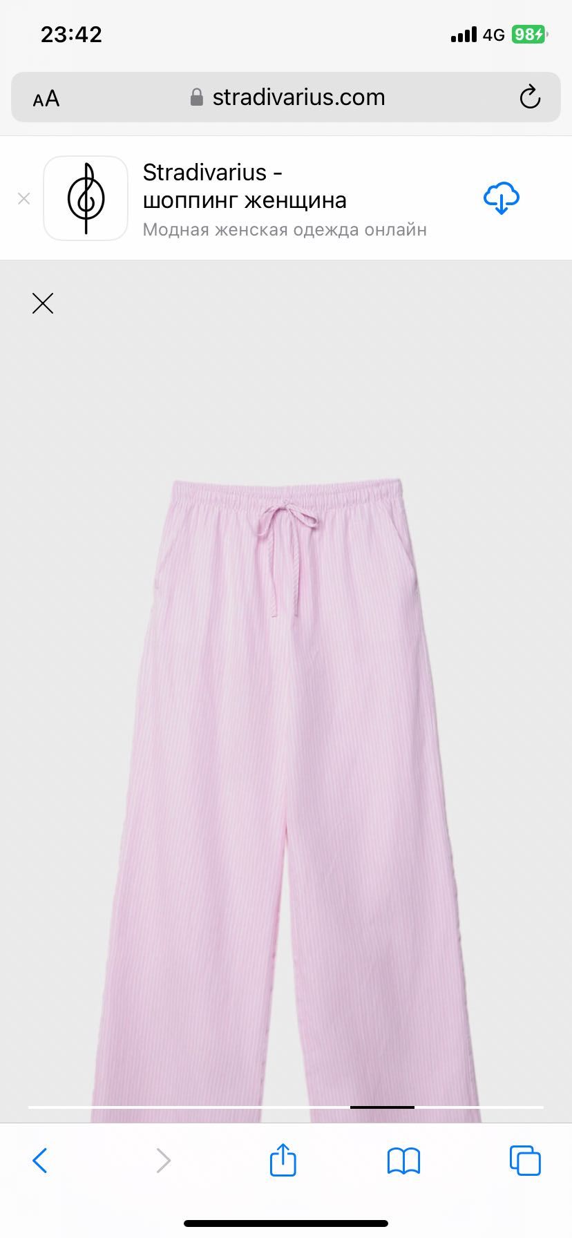 Костюм Zara Stradivarius