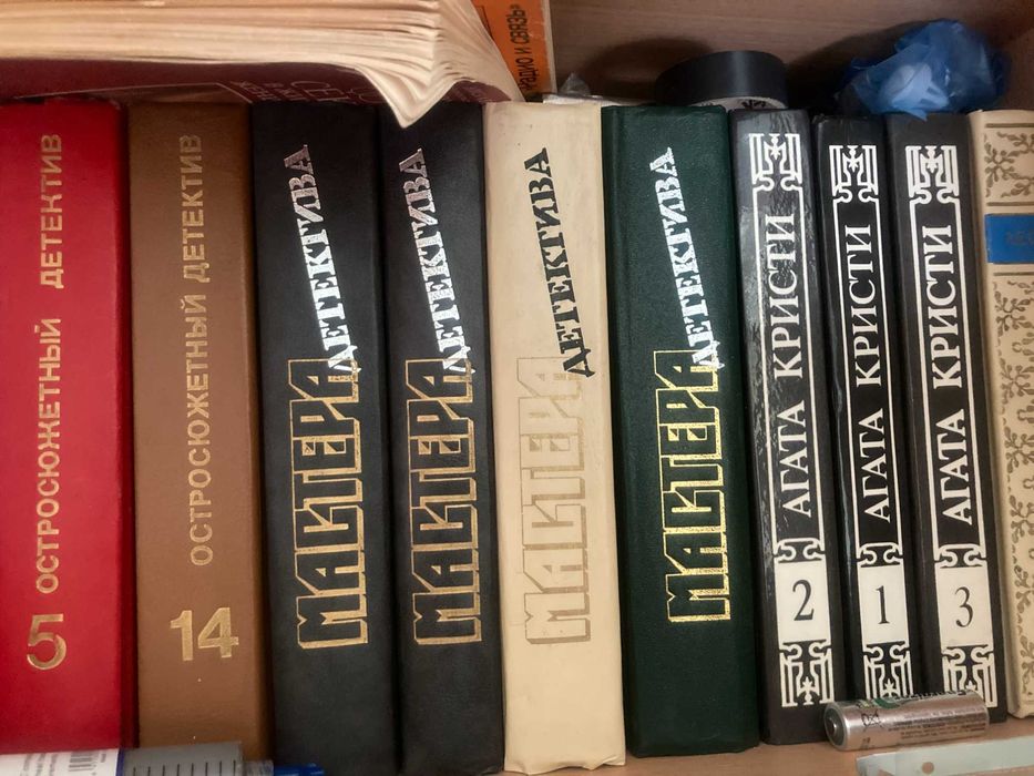 Продам мастера остросюжетного детектива и российские.