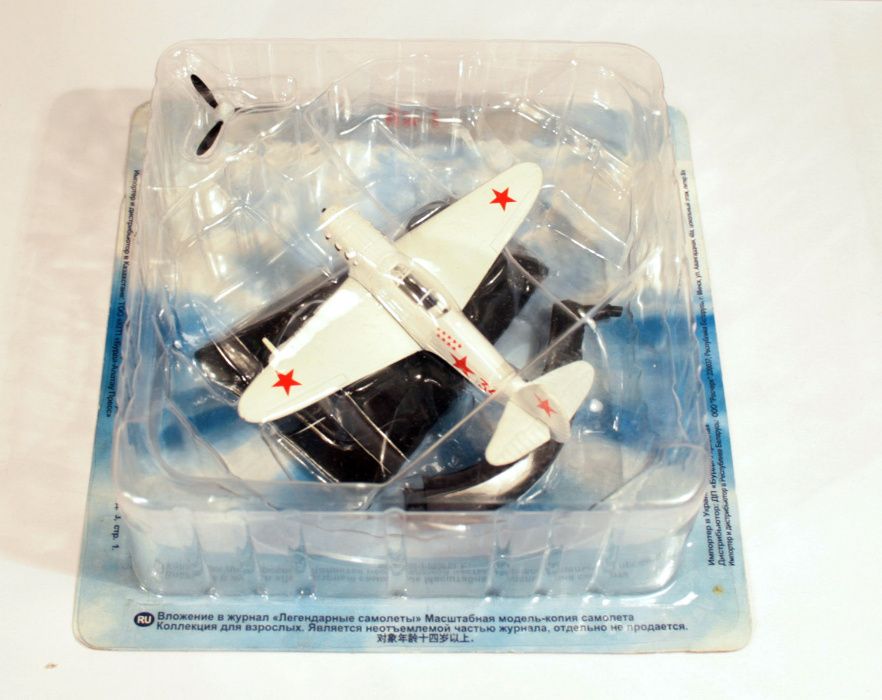 Купите игрушечный самолет модель: Як-11 и не только