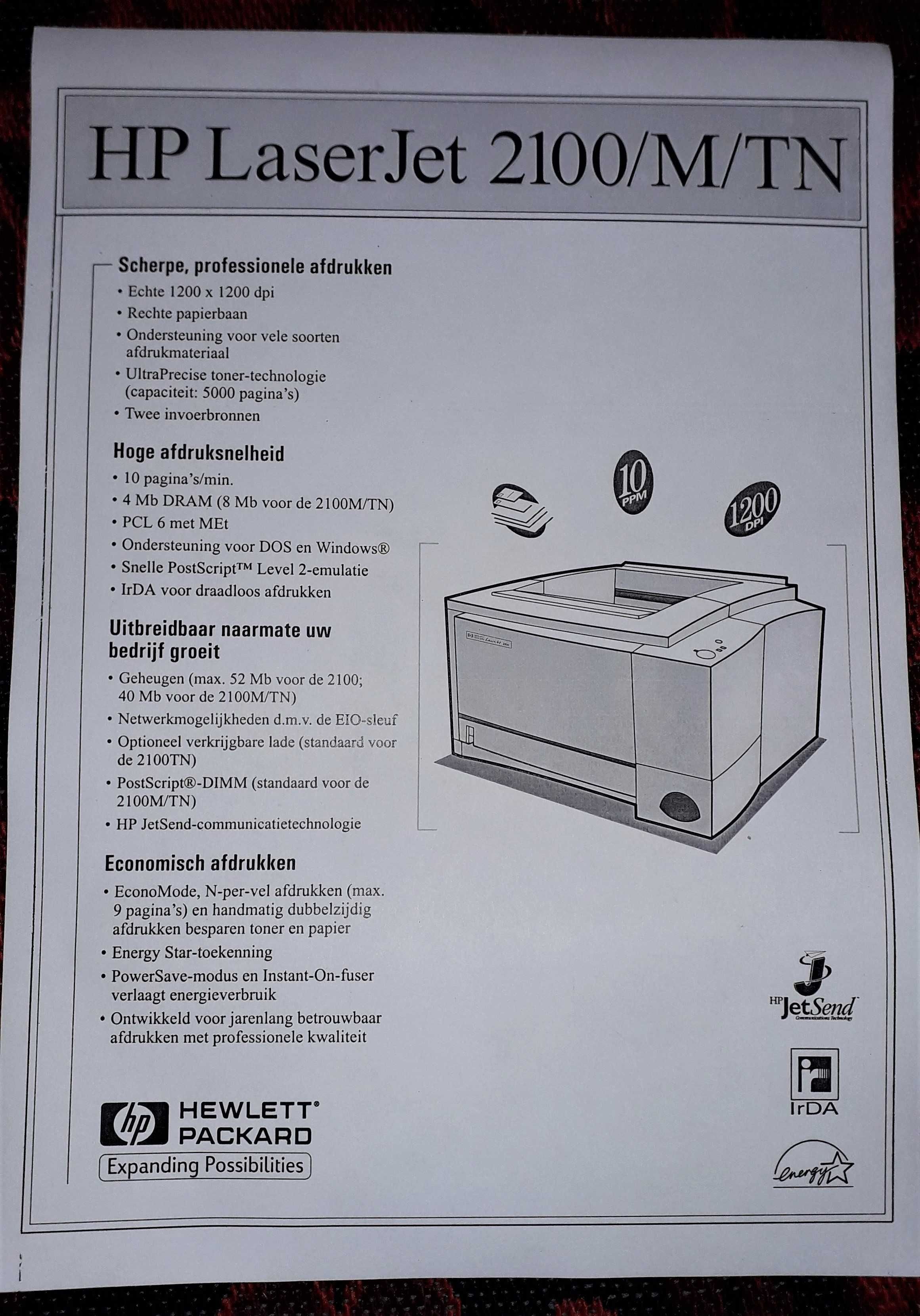 Лазерен принтер HP LaserJet 2100