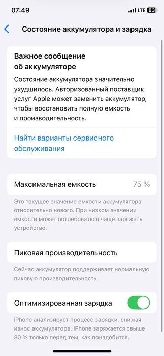 iPhone xs sotiladi