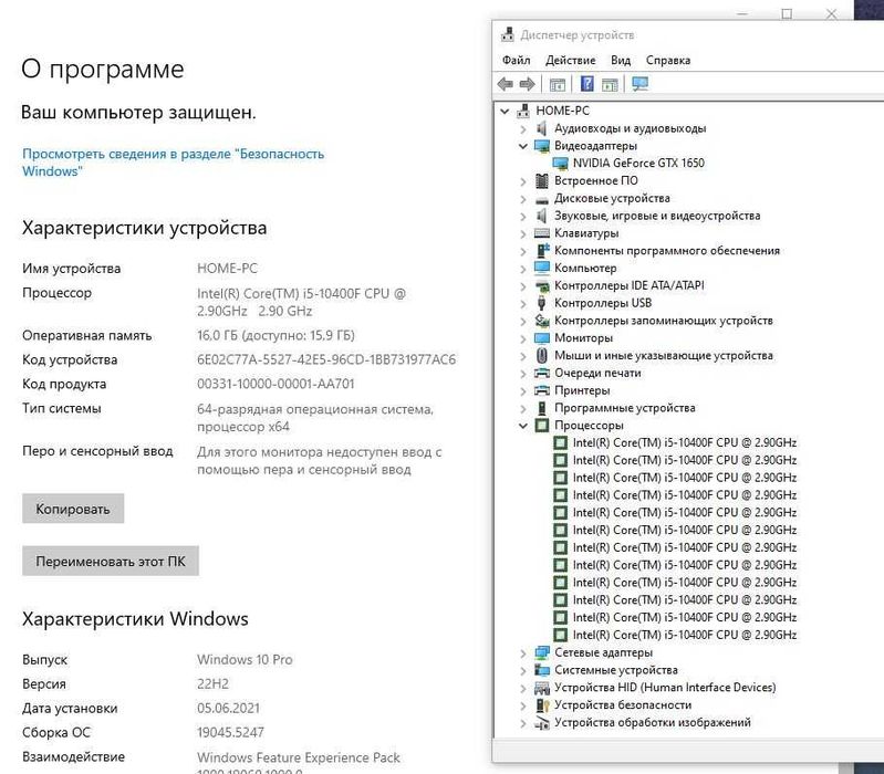 igravoy komputer i5/16/1650 GTX - 10 pokolenie