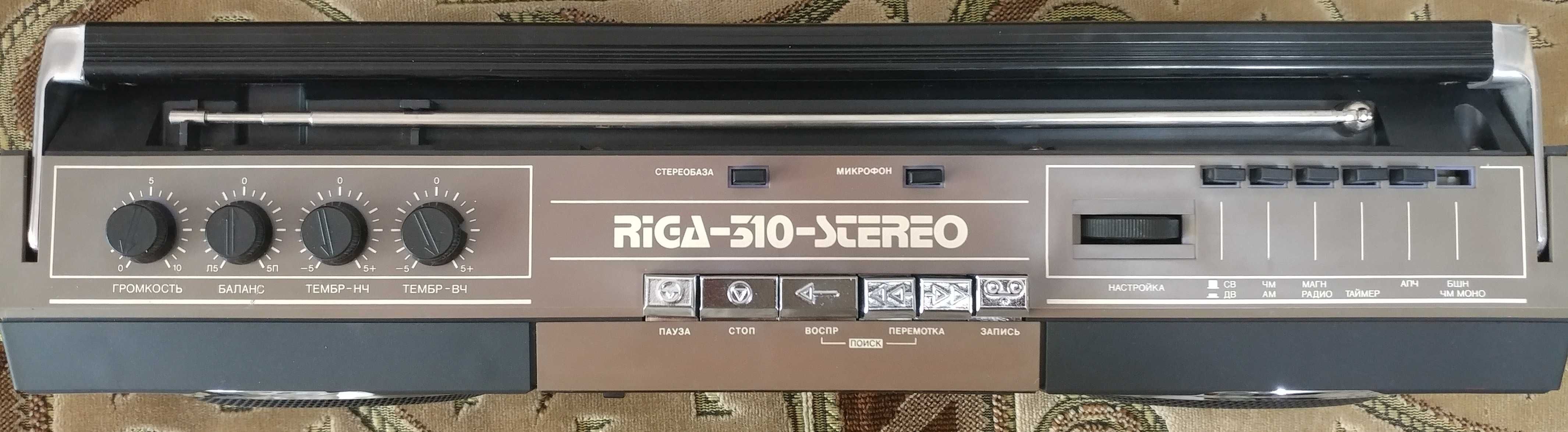 Рига - 310 stereo Radiotehnika.