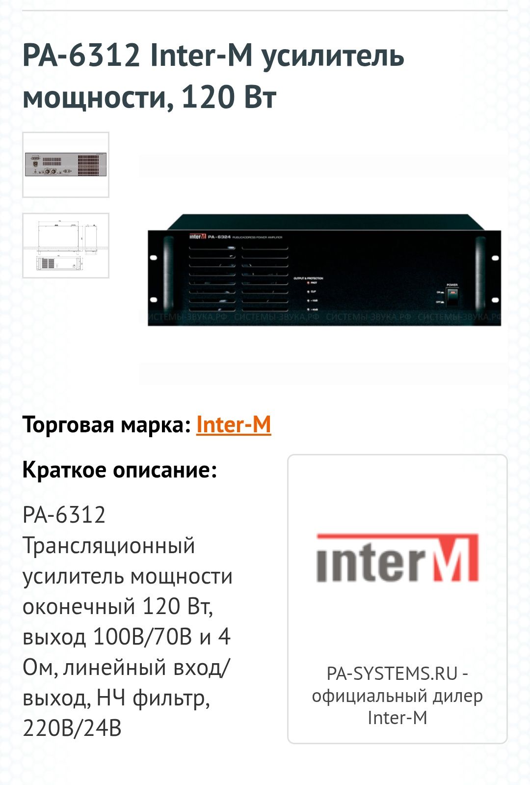 Новый, в упаковке