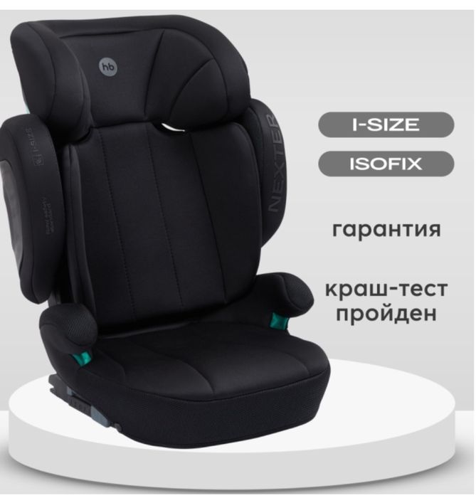 Продам автокресло Nexter