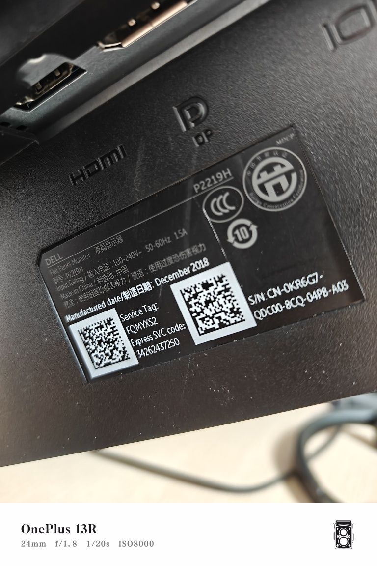 Monitor Dell P2219H