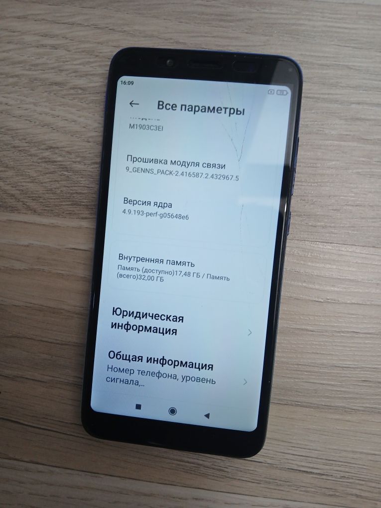 Redmi 7a 2/32 Холати яхши