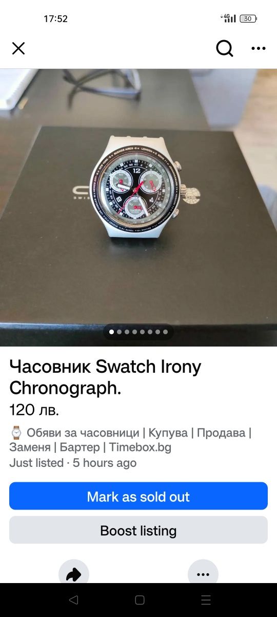 Мъжки часовници.Възможност за бартер!