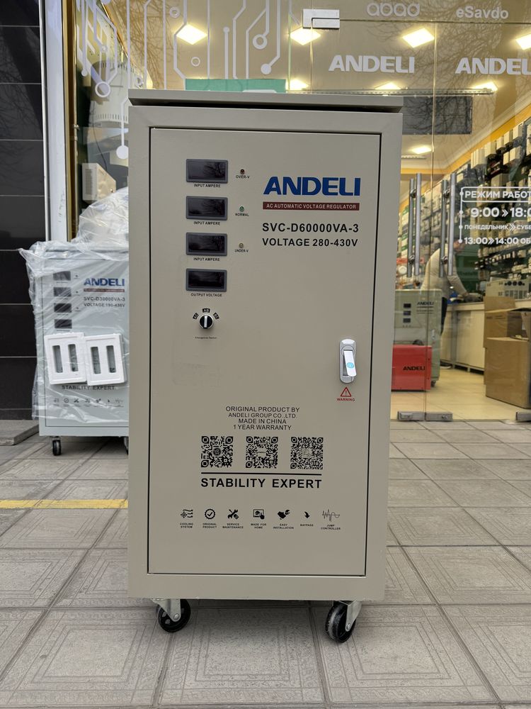 Продаю Стабилизатор напряжения ANDELI-АНДЕЛИ сQR-кодом SVC-60 kva-380V